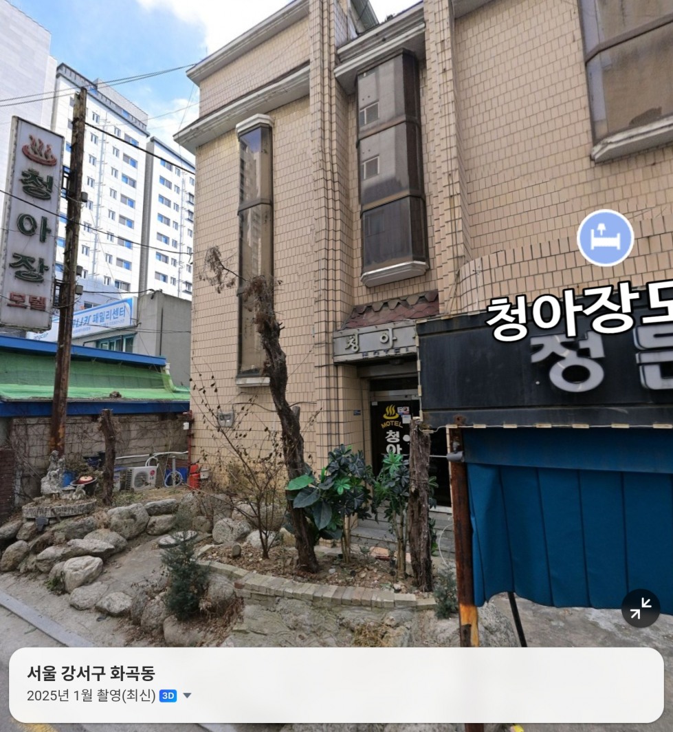 Screenshot_20260323_001556_NAVER Maps.jpg