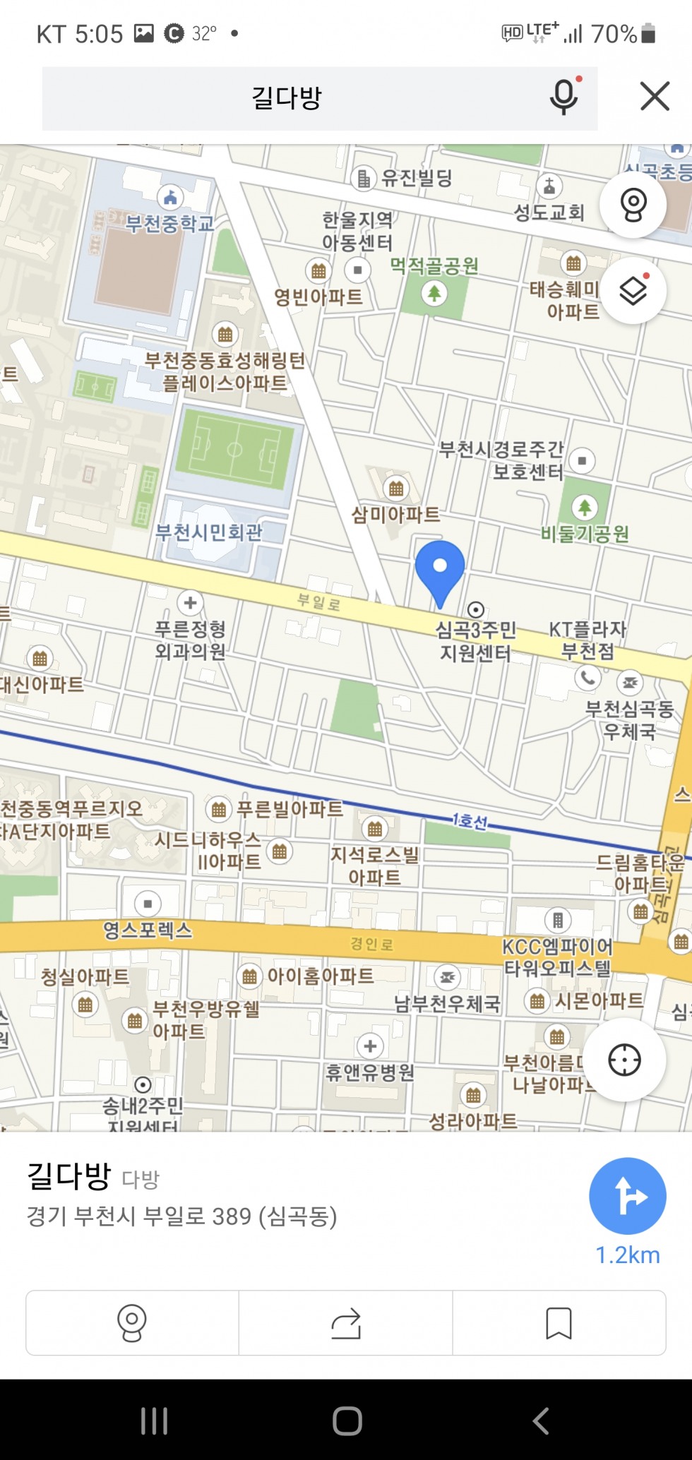Screenshot_20210718-170518_KakaoMap.jpg