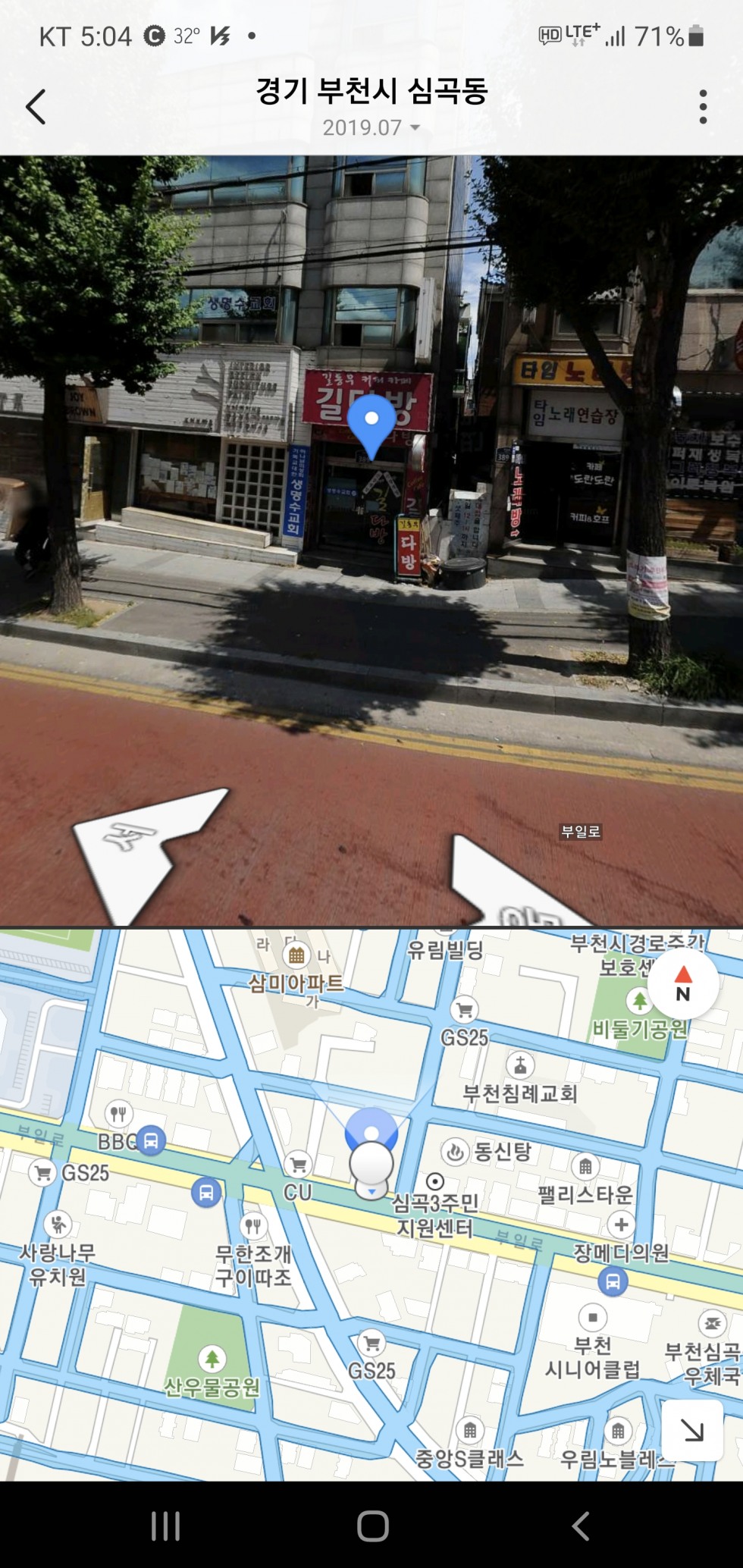 Screenshot_20210718-170426_KakaoMap.jpg