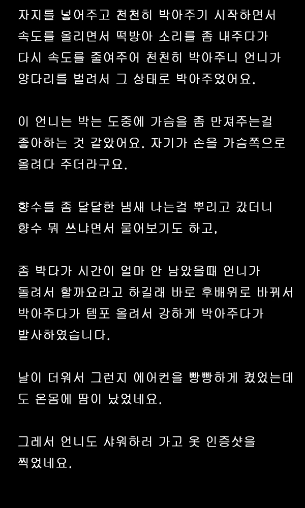 후기5.jpg