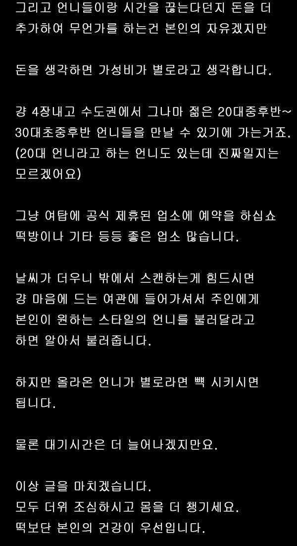 후기7.jpg