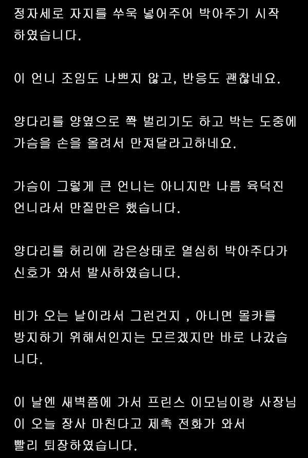 후기3.jpg