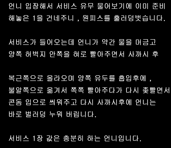 후기2.jpg