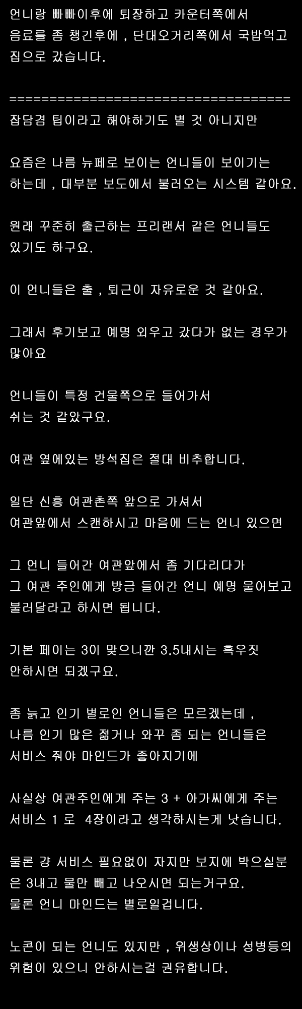 후기6.jpg