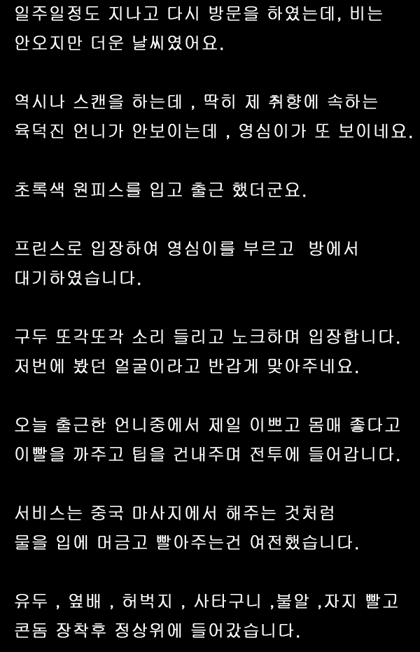 후기4.jpg