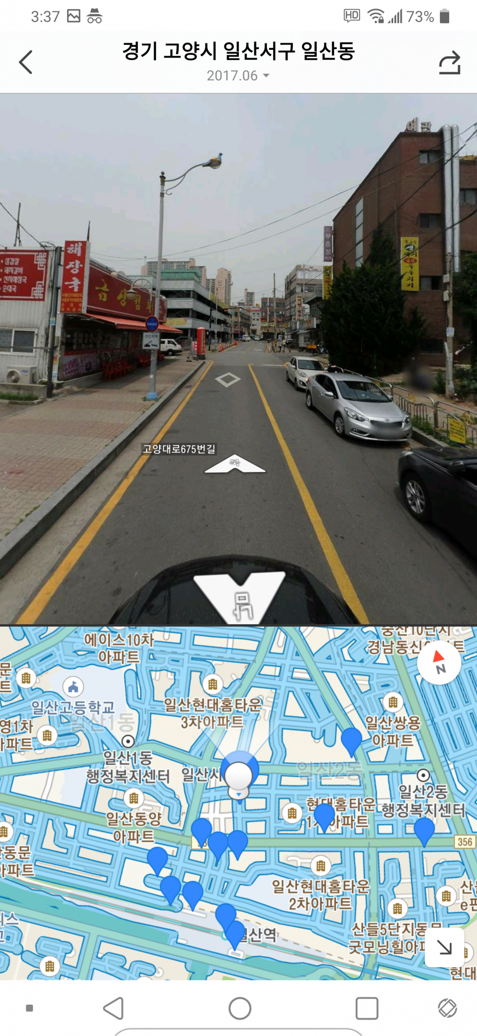 Screenshot_20190413-153725.png