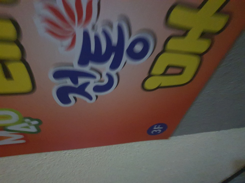 20210921_210423.jpg
