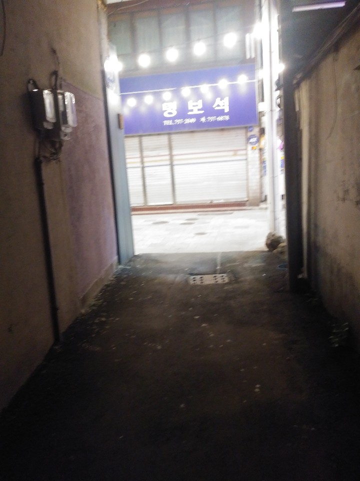 명보석.jpg