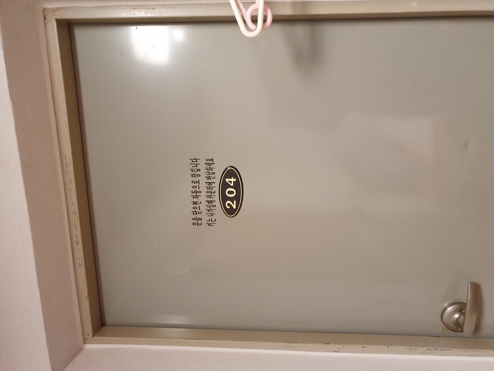 20191125_160237.jpg