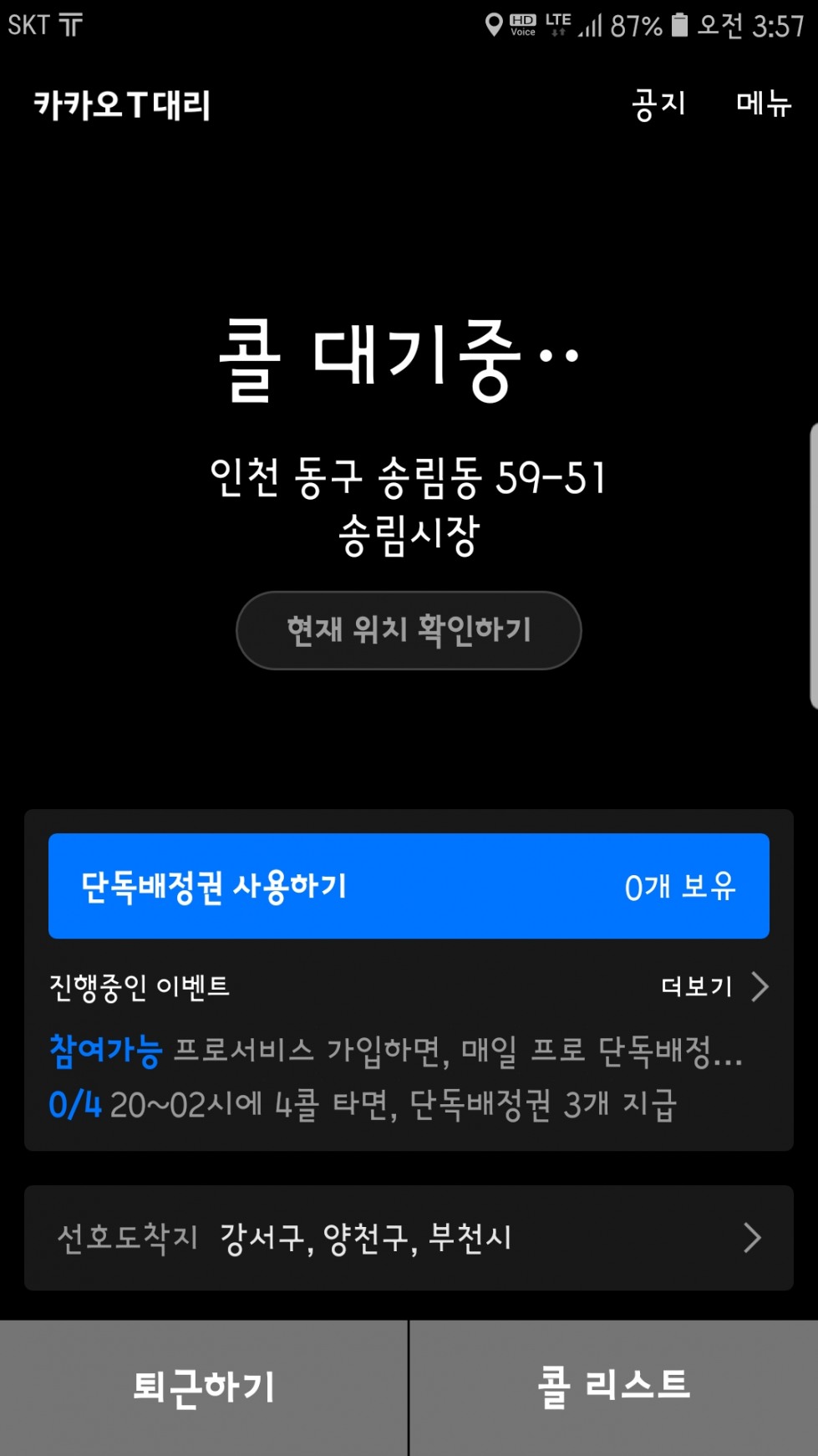 Screenshot_20190116-035734_ T .jpg