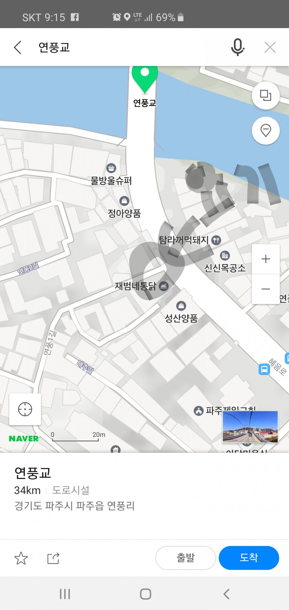 Screenshot_20190818-091550_Naver Map.jpg