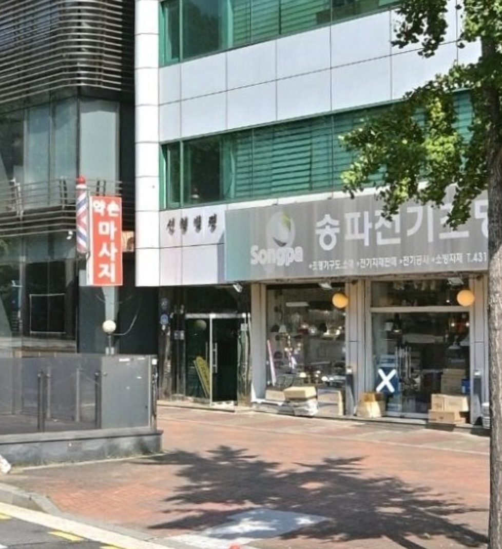 SmartSelect_20250207_180029_NAVER Map.jpg