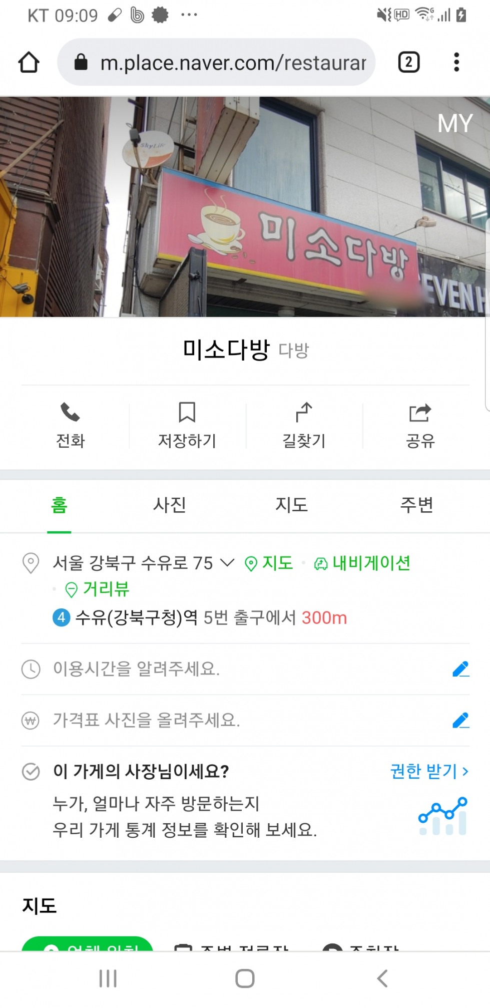 Screenshot_20210929-090959_Chrome.jpg