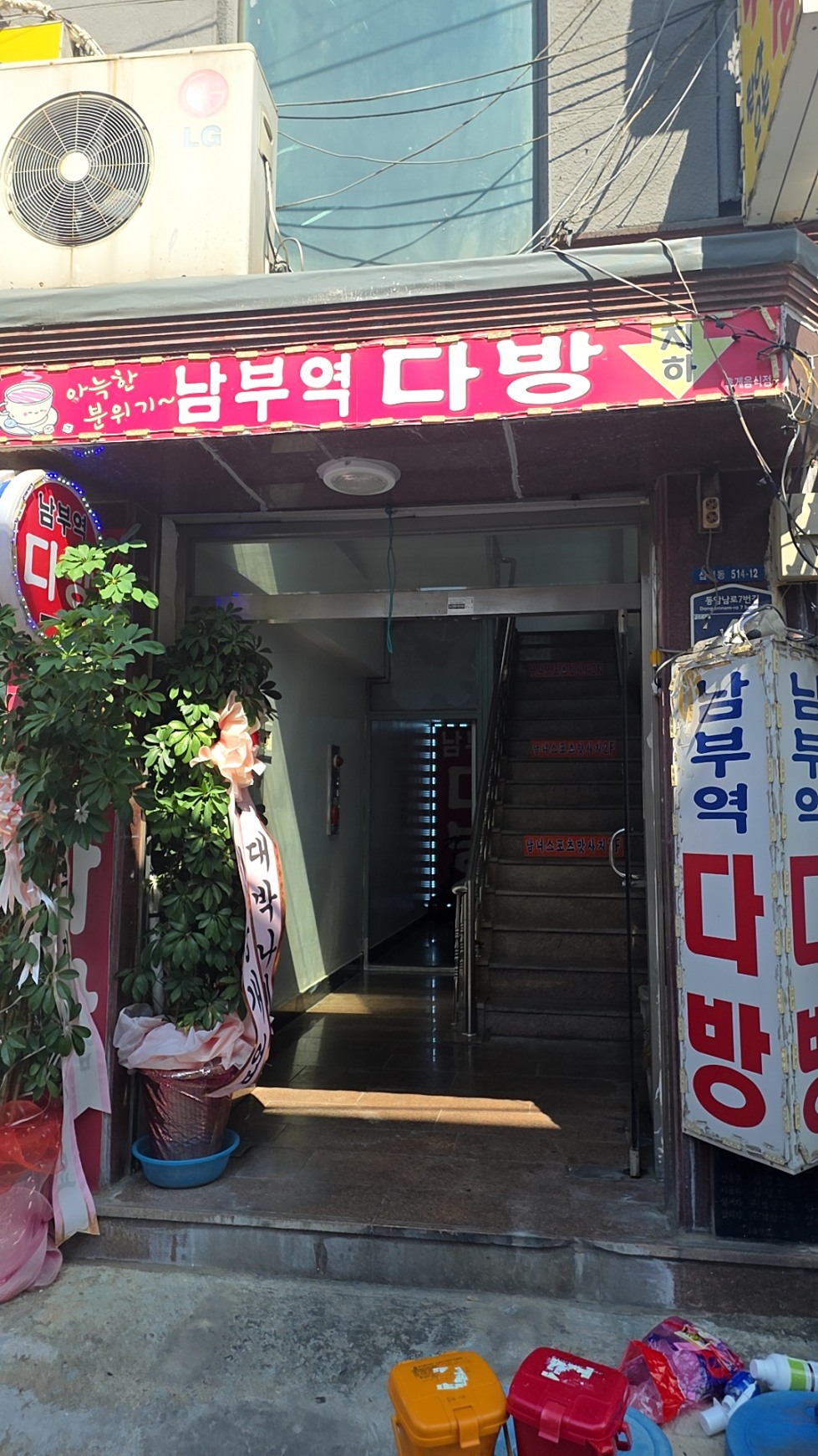 남부역.jpg