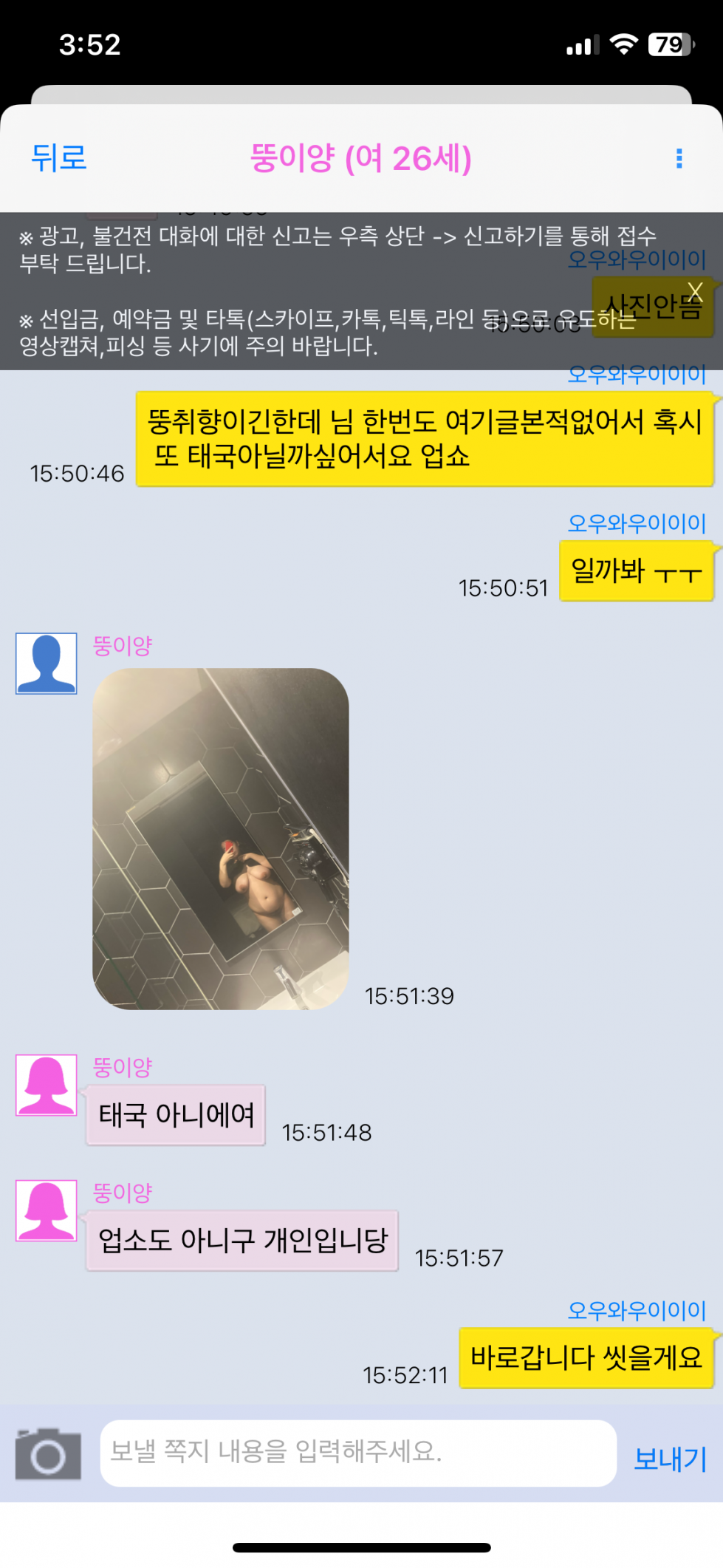 KakaoTalk_20251220_234123037_01.png