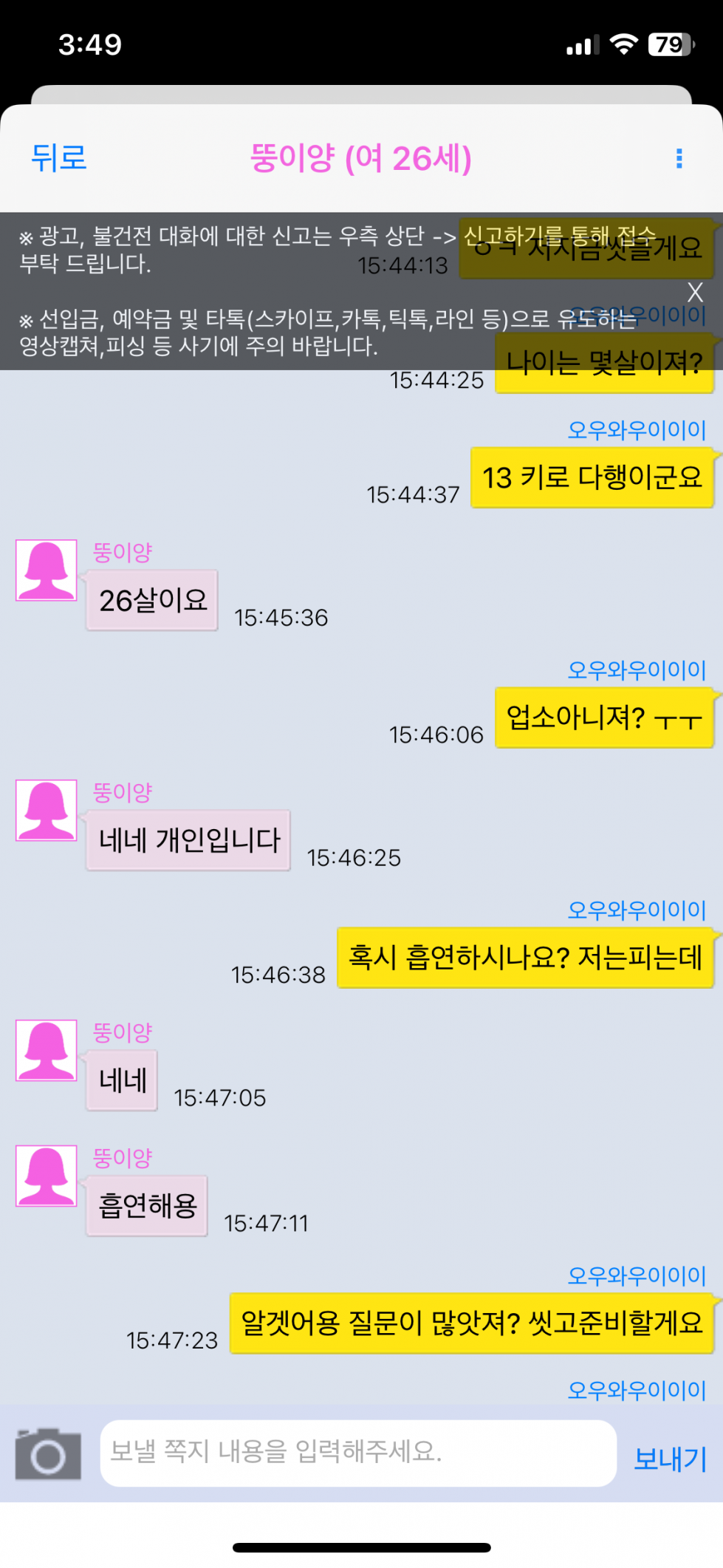KakaoTalk_20251220_234123037_02.png