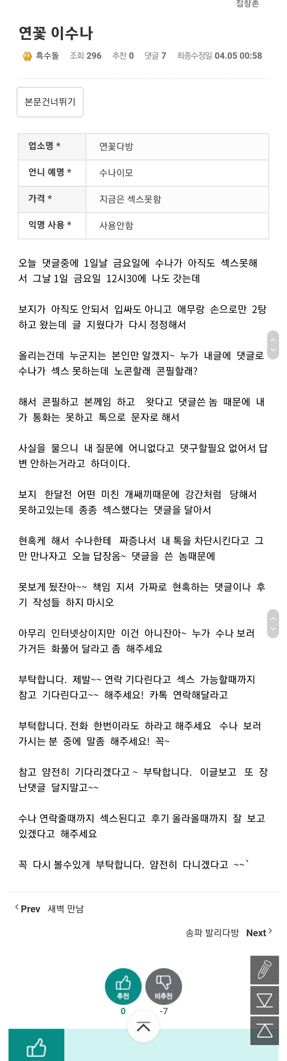 Screenshot_20220406-171344_Samsung Internet.jpg