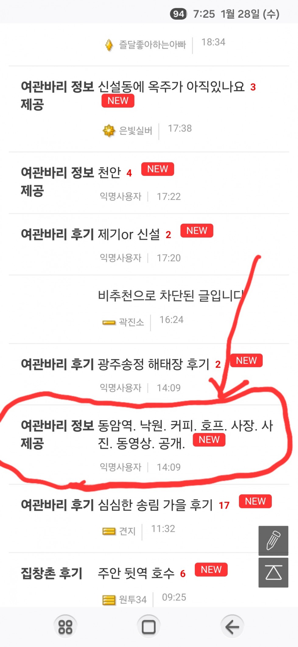 Screenshot_20260128_192501_Firefox.jpg