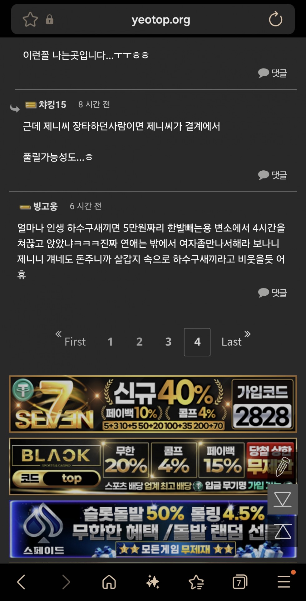 Screenshot_20260326_220800_Samsung Internet.jpg