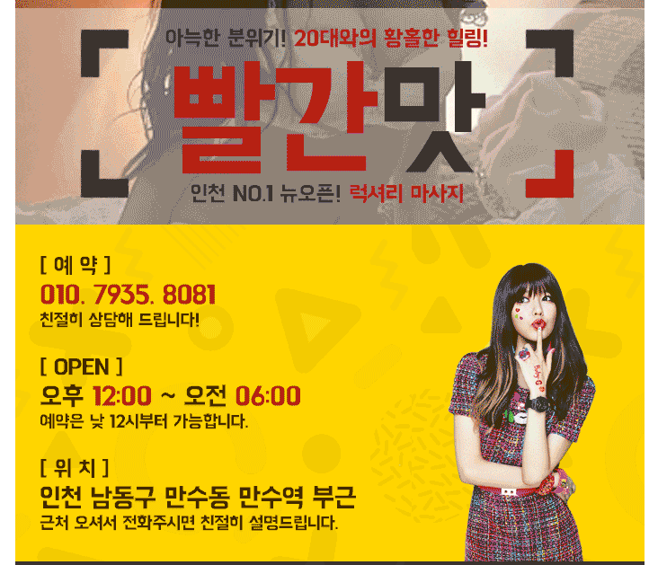 빨간1.png