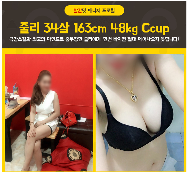 줄리.png