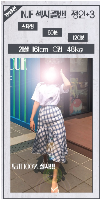 일산도끼정인.png