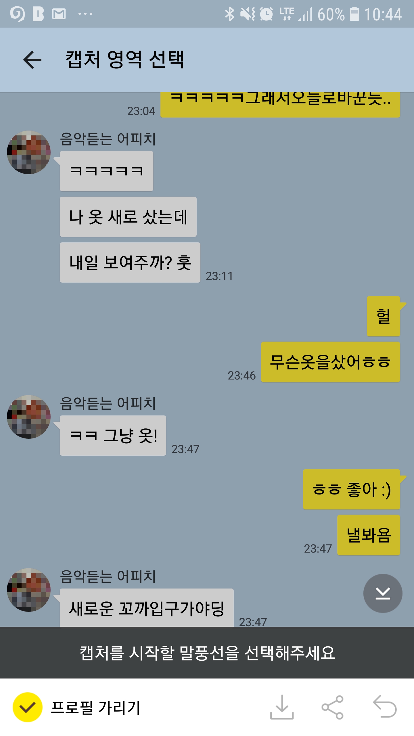 Screenshot_20180702-104424_KakaoTalk.jpg