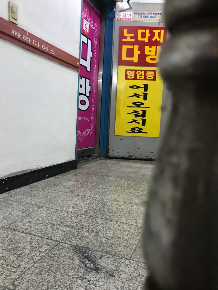 KakaoTalk_20180625_184523962.jpg