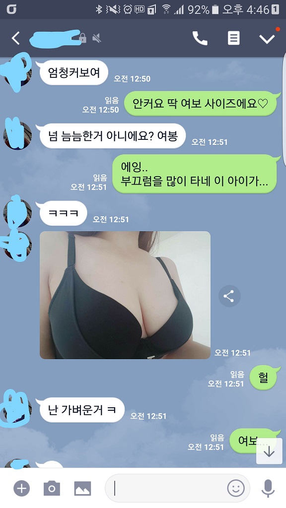 InkedScreenshot_20180708-164647_LI.jpg