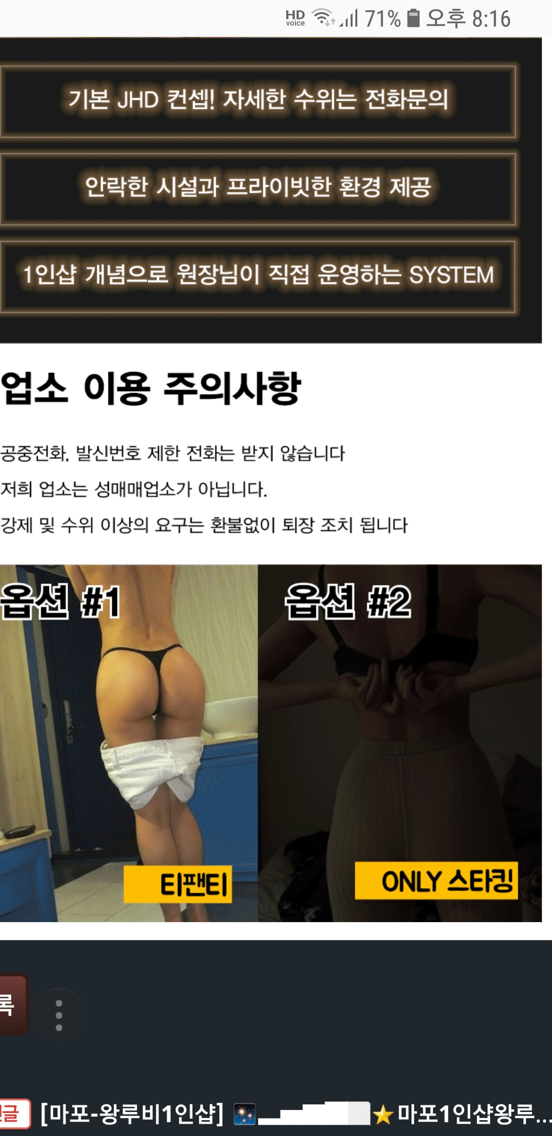 Screenshot_20180703-201607_Samsung Internet.jpg