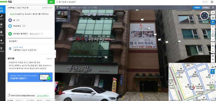 잼투고 공간대관 기업대관 장소대여 파티 강남대관55.PNG