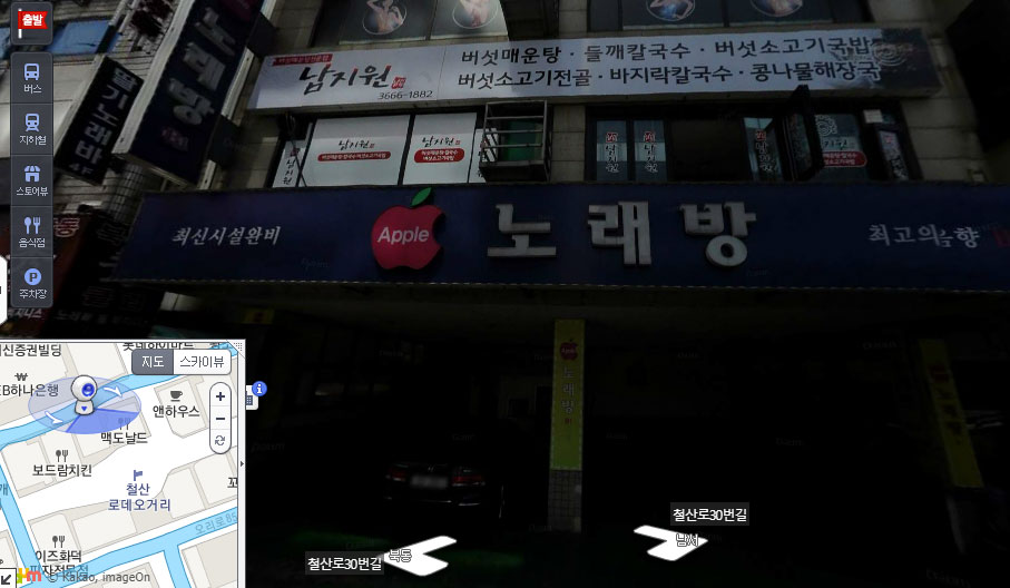 철산.jpg