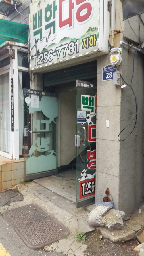 크기변환_20180713_133721.jpg