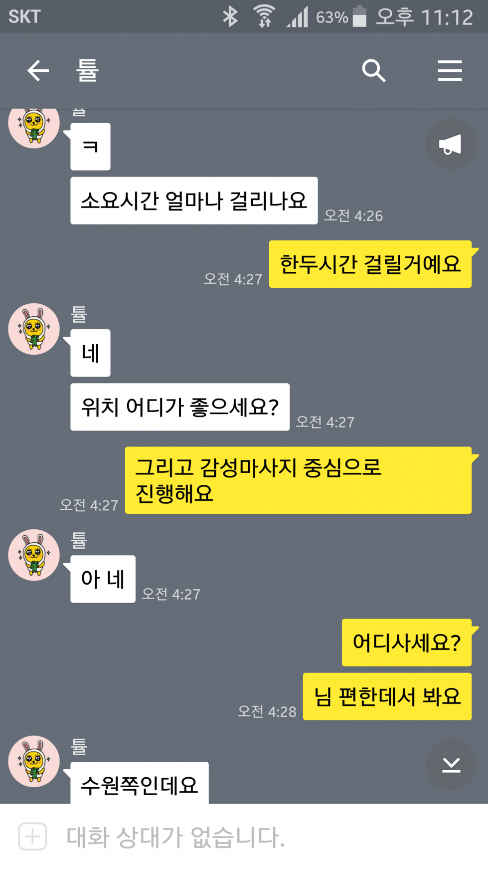 Screenshot_2018-07-18-23-12-36.png