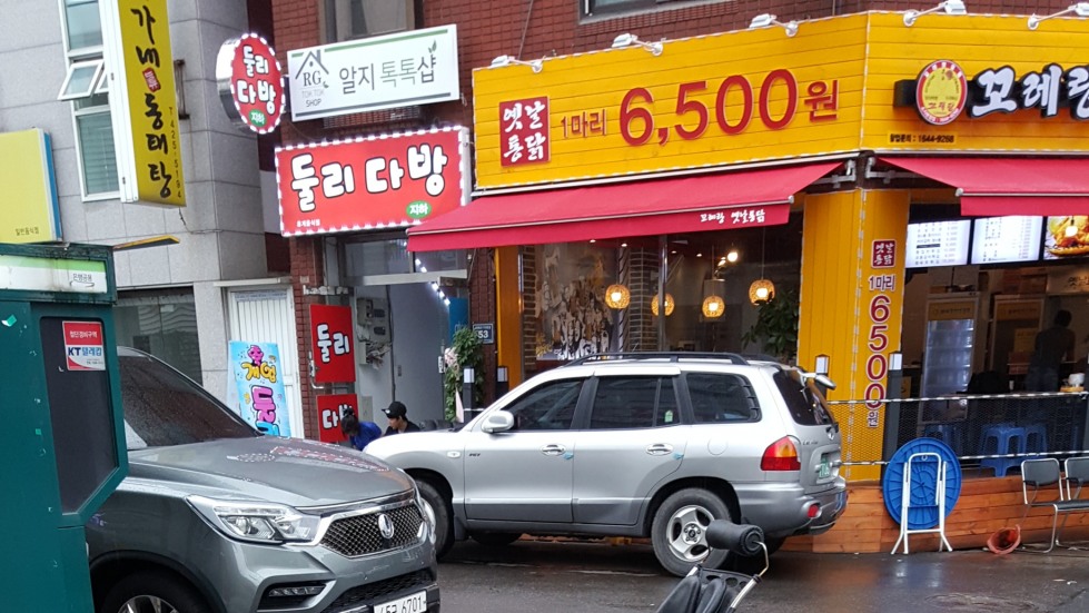 20180709_143636.jpg