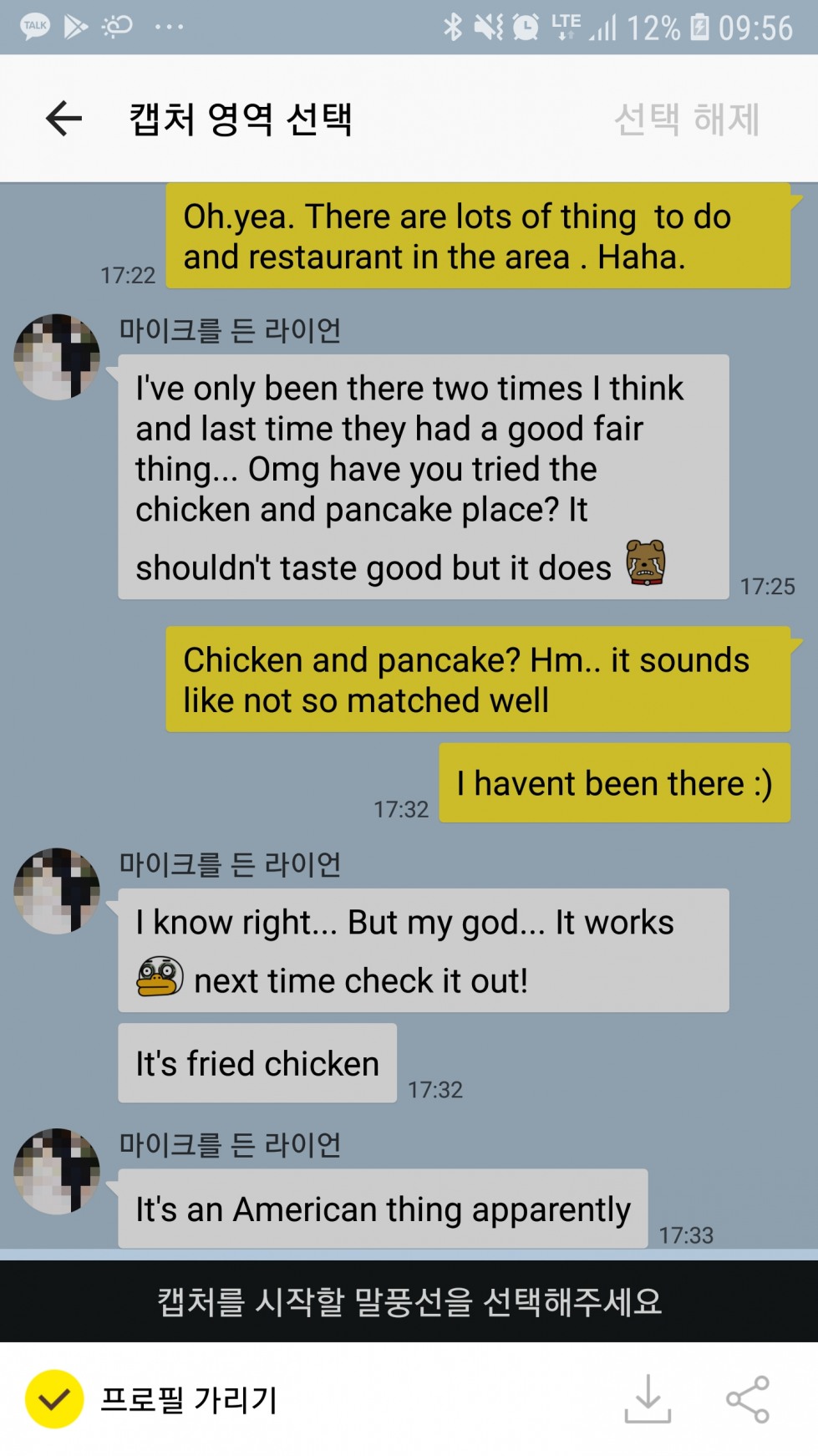 Screenshot_20180714-095641_KakaoTalk.jpg
