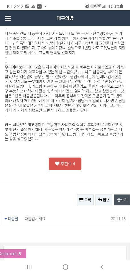 1605506526362.jpg