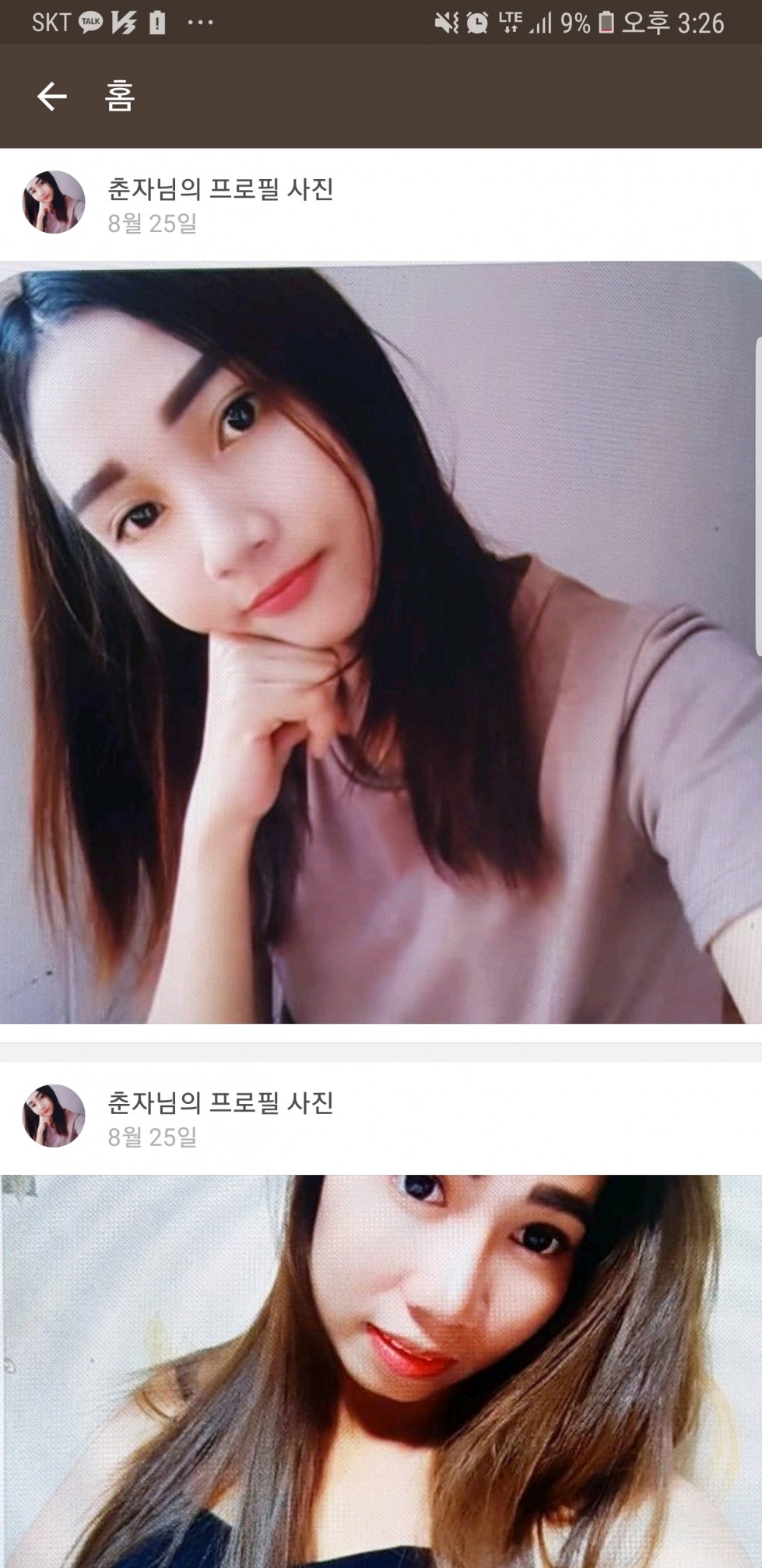Screenshot_20180826-152631_KakaoTalk.jpg