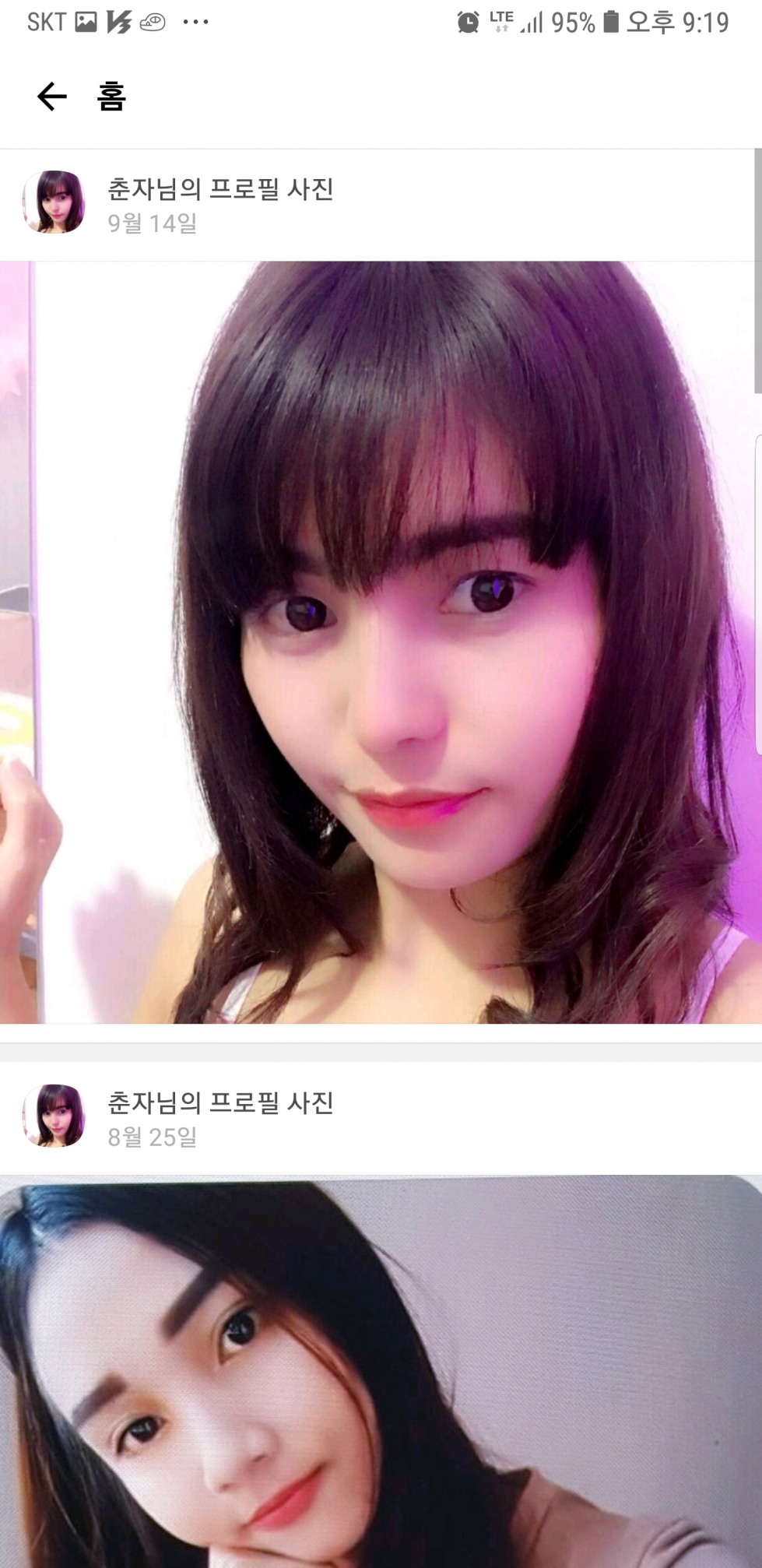 Screenshot_20180915-211938_KakaoTalk.jpg