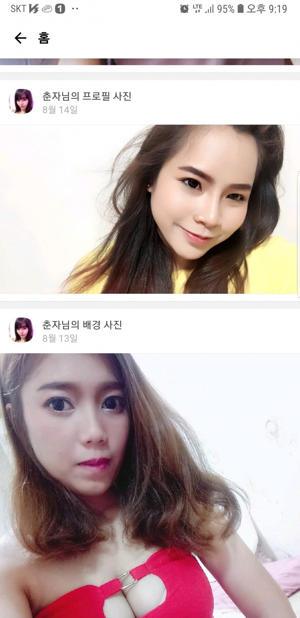 Screenshot_20180915-211933_KakaoTalk.jpg