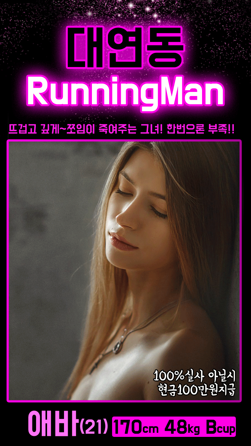 애바.gif