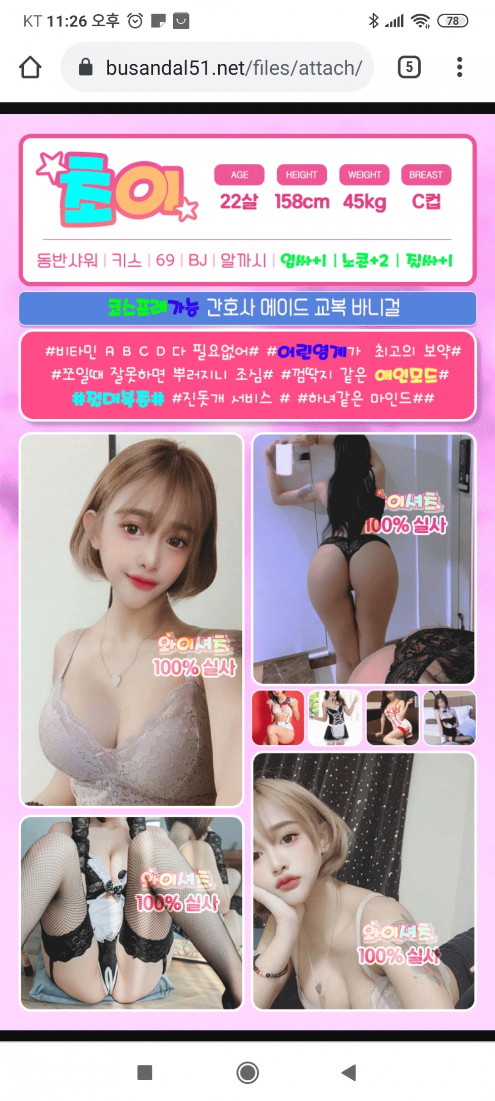 Screenshot_2021-06-03-23-26-09-170_com.android.chrome.jpg