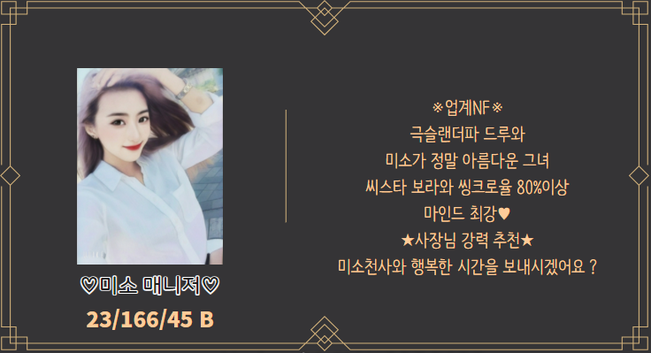 미소.PNG