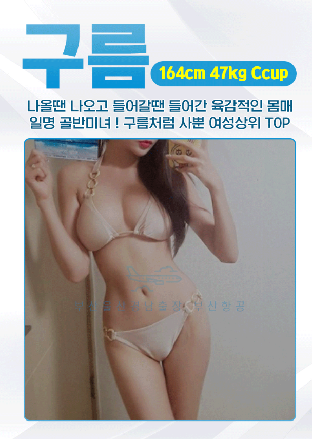 구름이.png