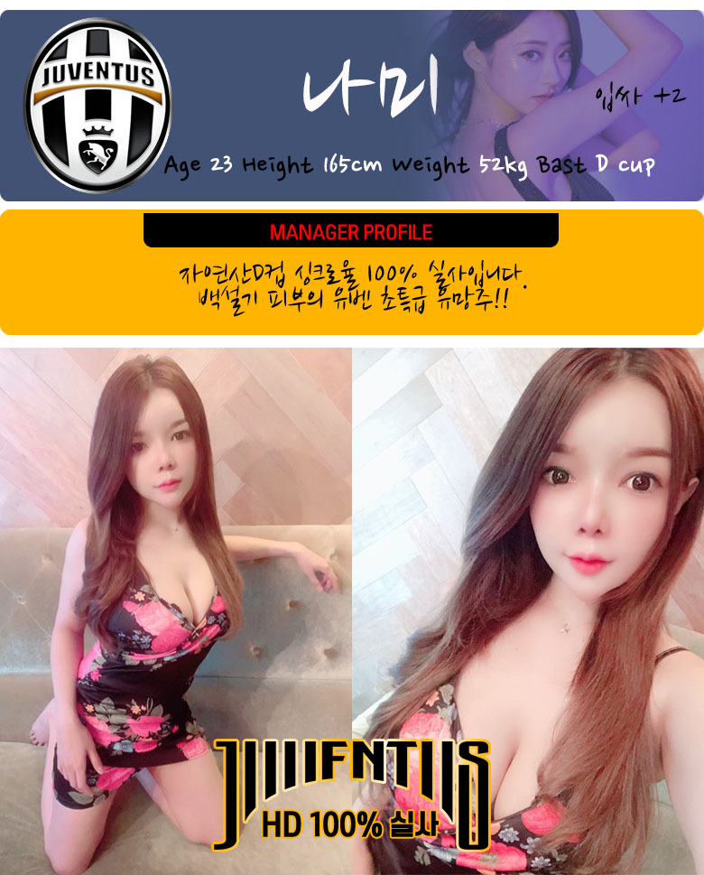 나미.jpg