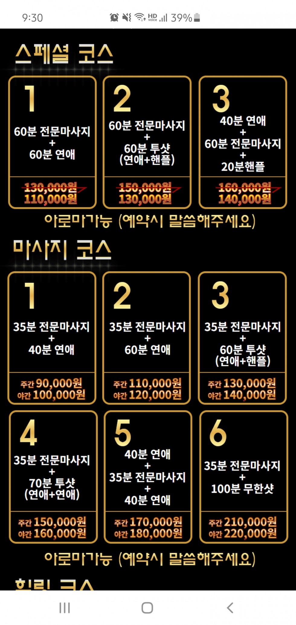 Screenshot_20210107-093000_Samsung Internet.jpg