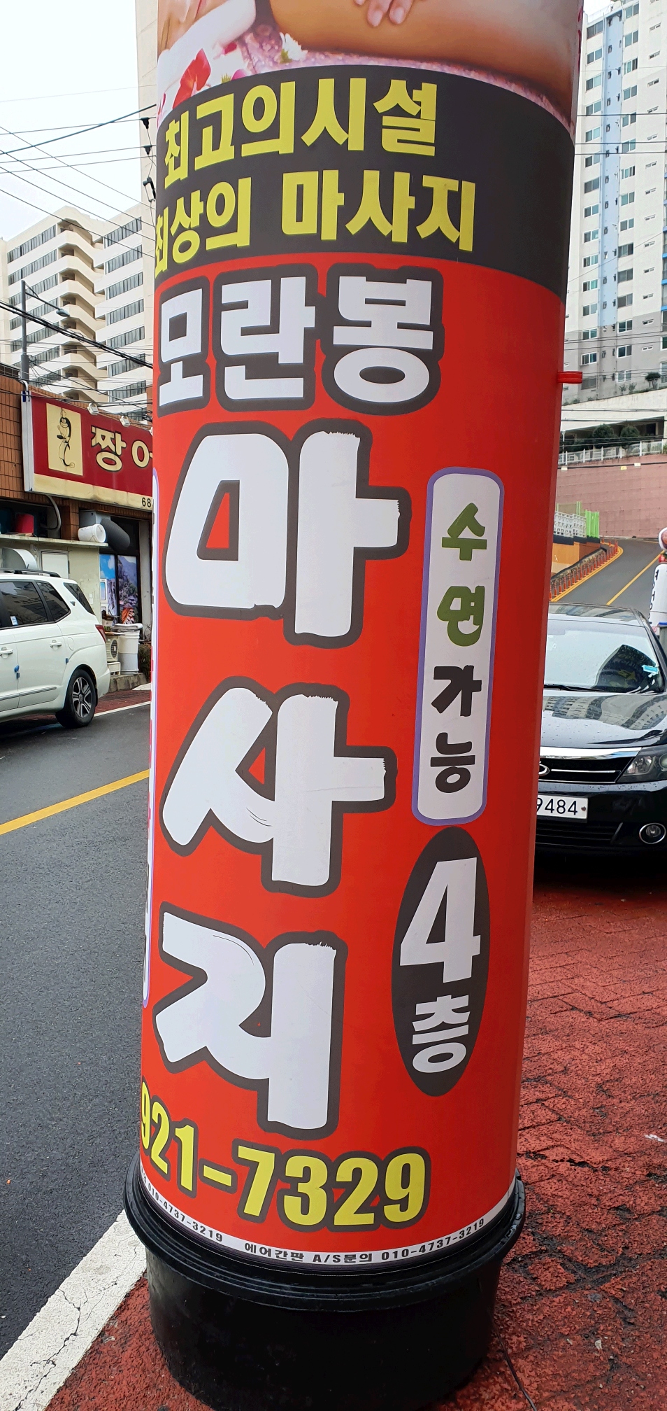 20191229_132513-2.jpg