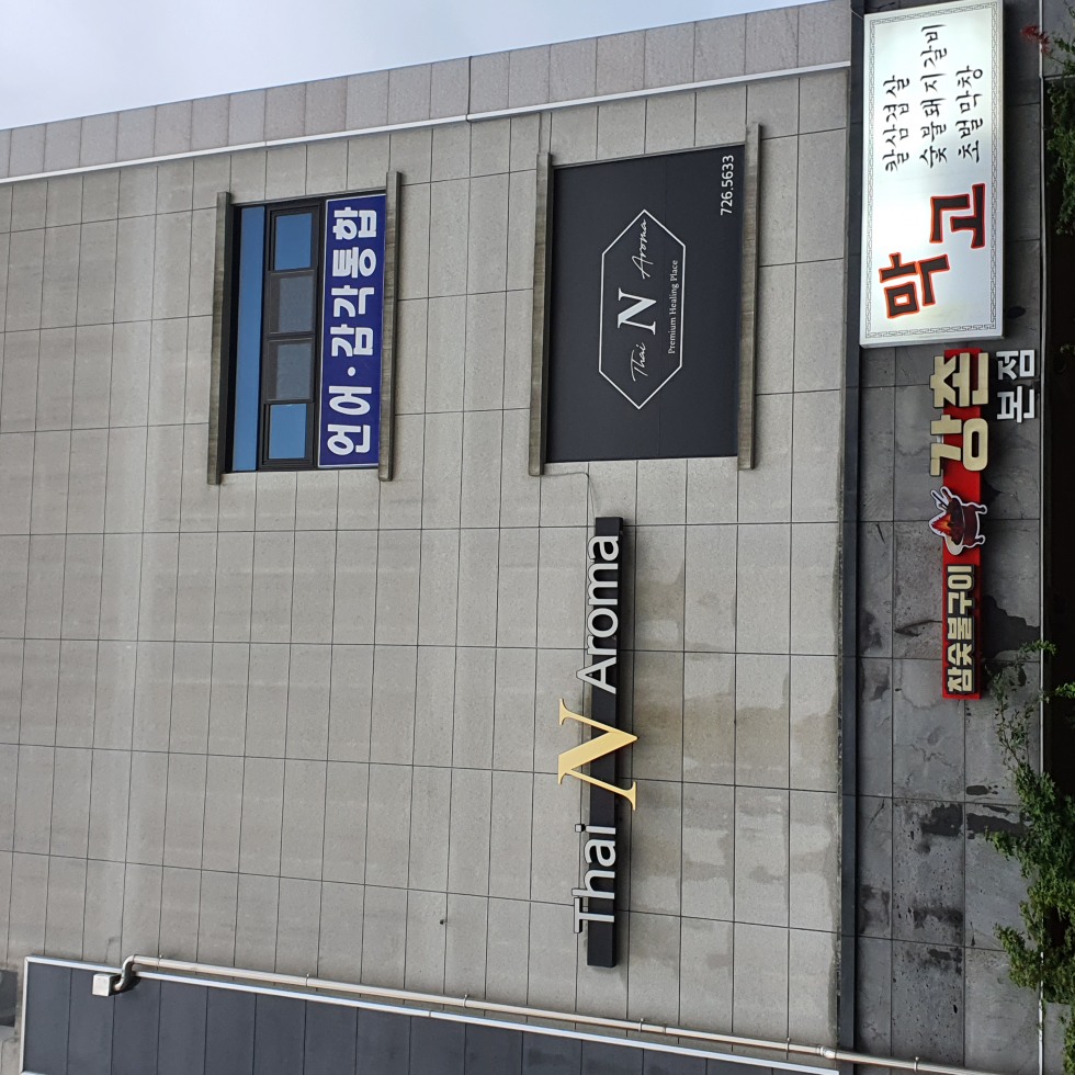 20200806_181754.jpg