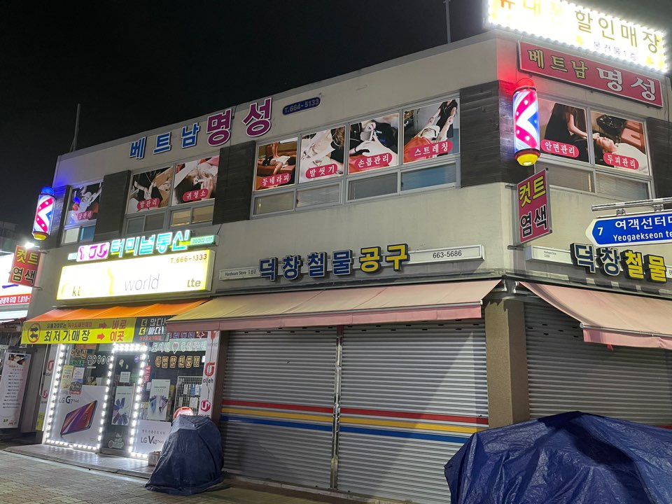KakaoTalk_20201118_095534193.jpg