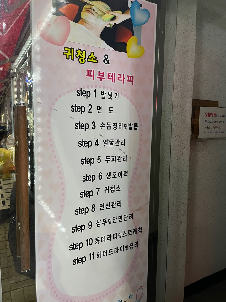 KakaoTalk_20201118_095631379.jpg